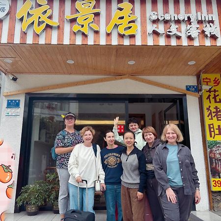 Yijingju Humanistic Inn Жангжиаже Екстериор снимка