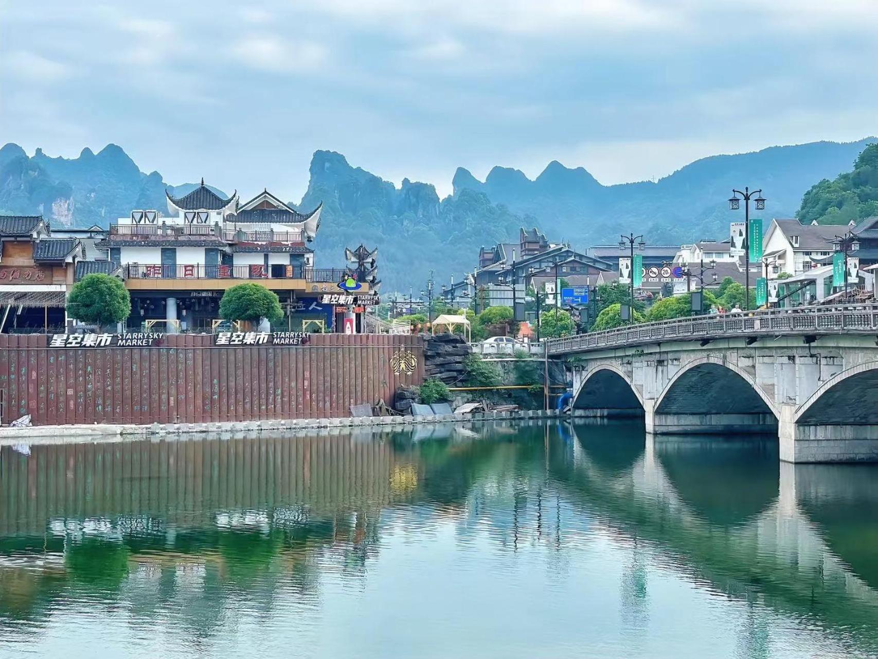 Yijingju Humanistic Inn Жангжиаже Екстериор снимка